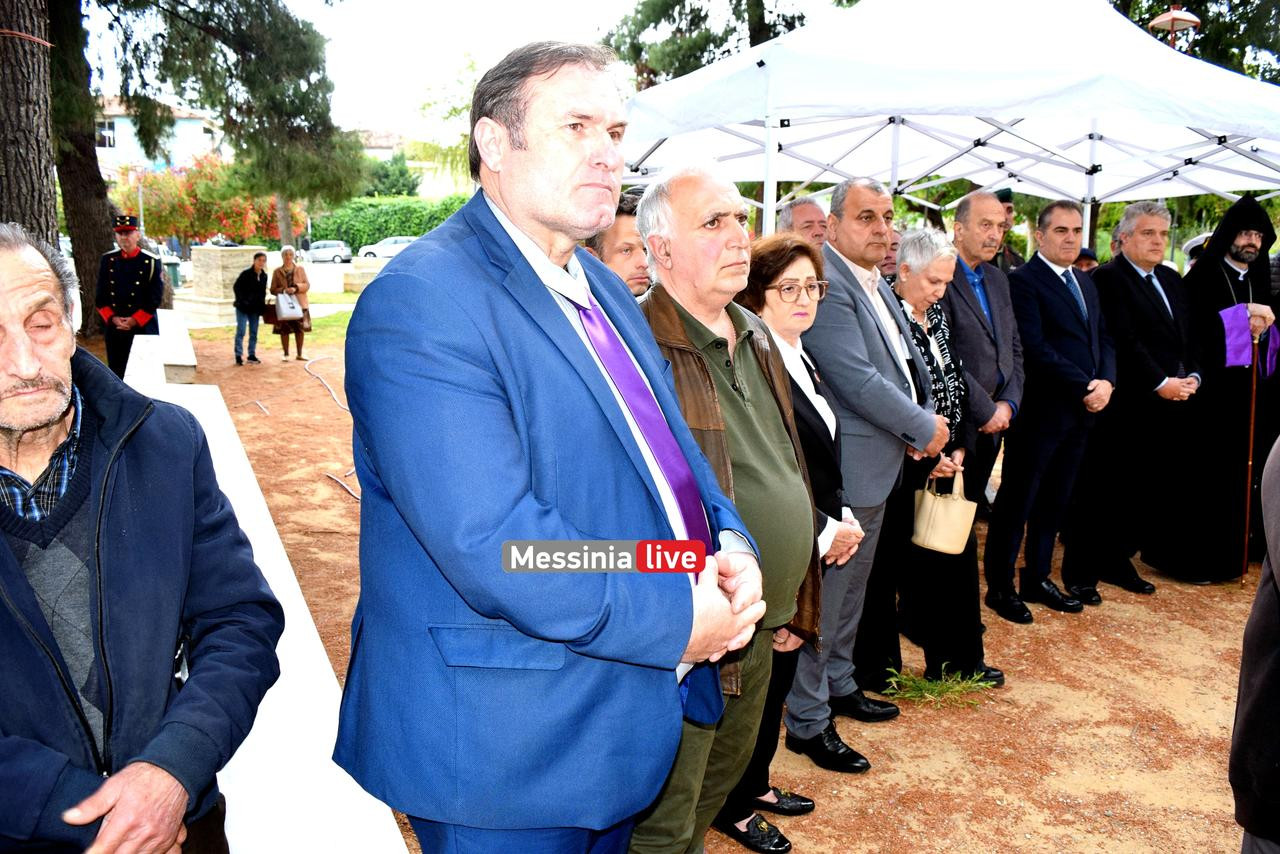 ARMENIOIDSC-0089