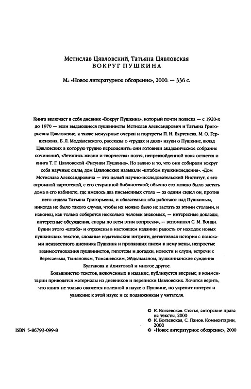 p0011