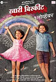 Khari Biscuit (2019) HDRip Marathi Full Movie Watch Online Free MovieRulz