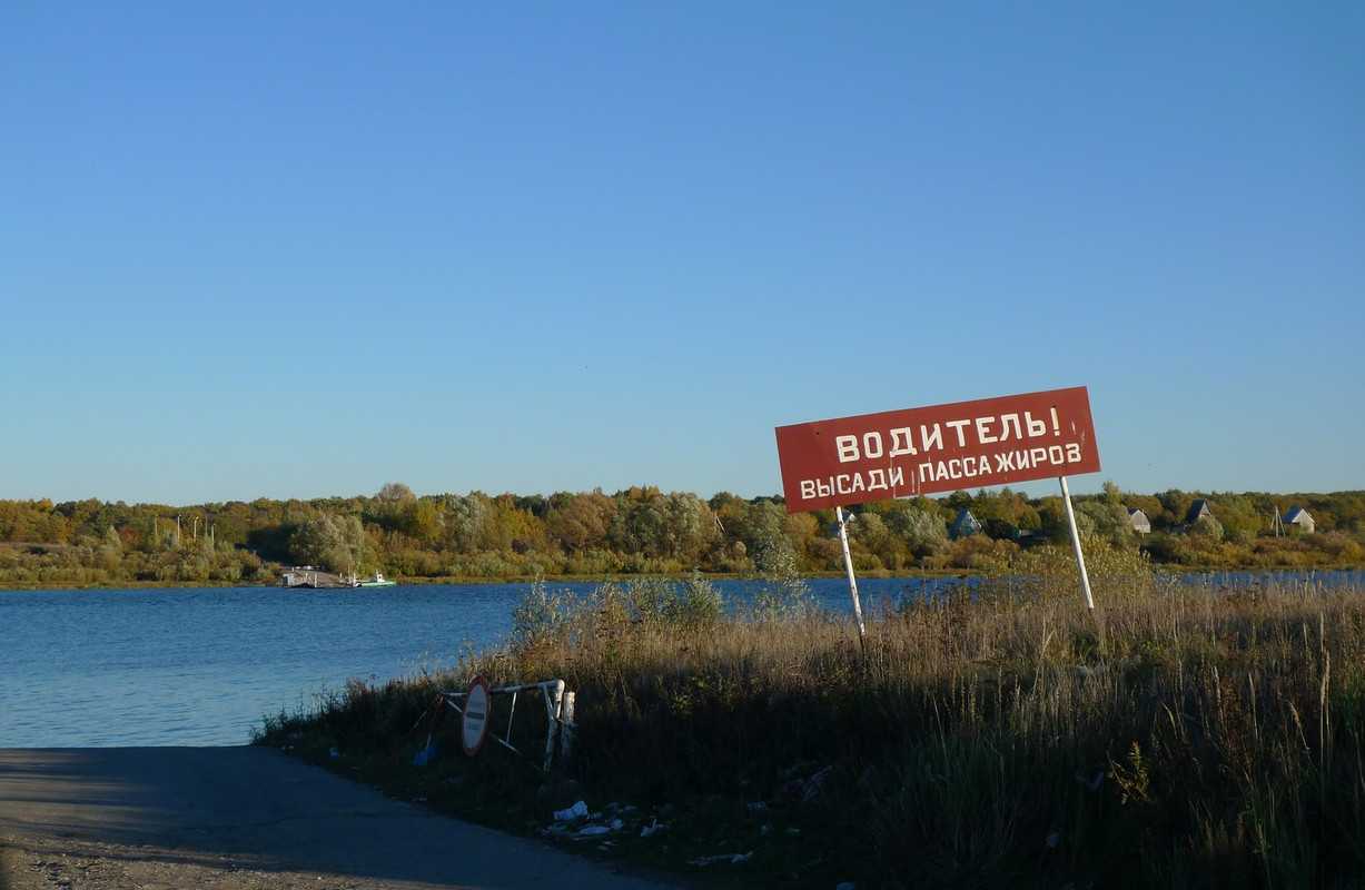 Через тернии в Касимов Рязанская область,транспорт