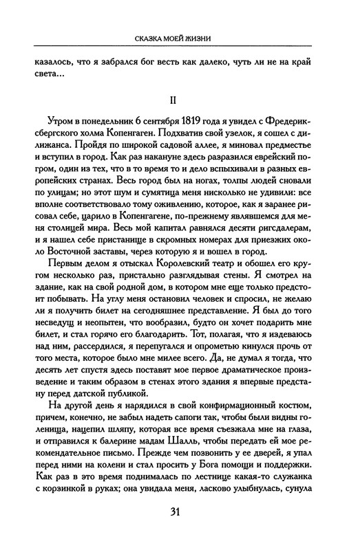 p0032