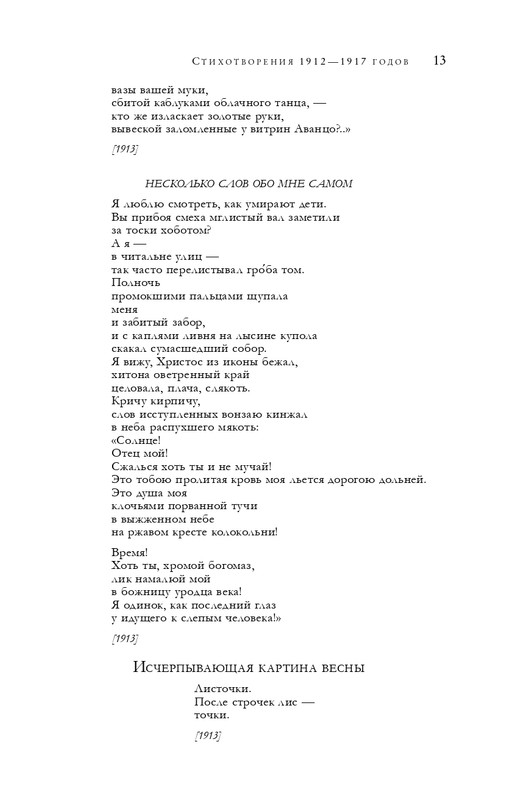 ITD000000001291544-page-0013