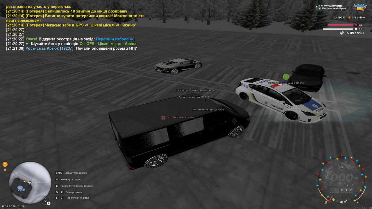 Знімок екрана (319)