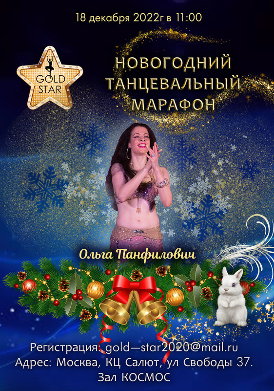 9 Ольга Панфилович