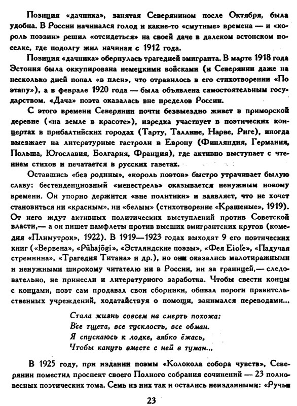 p0024