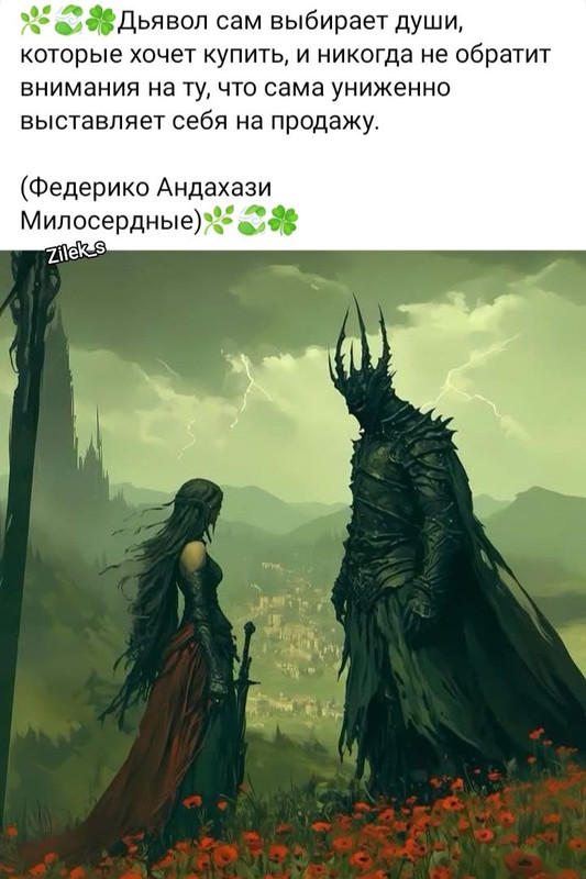 [Изображение: c387a2cdf1dc968b6b151c19d355b3c2.jpg]