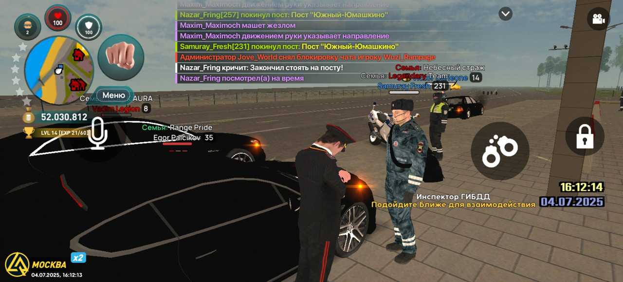 Screenshot_20250704_161213_com.liverussia.cr