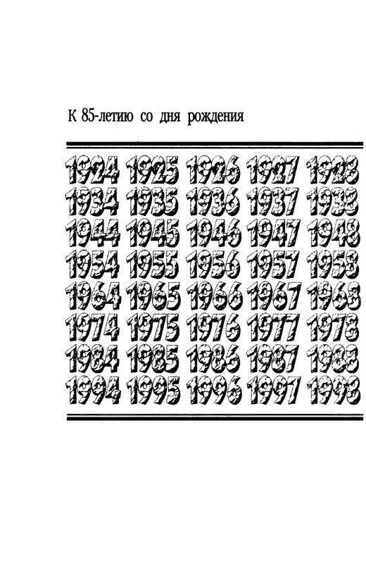 p0003