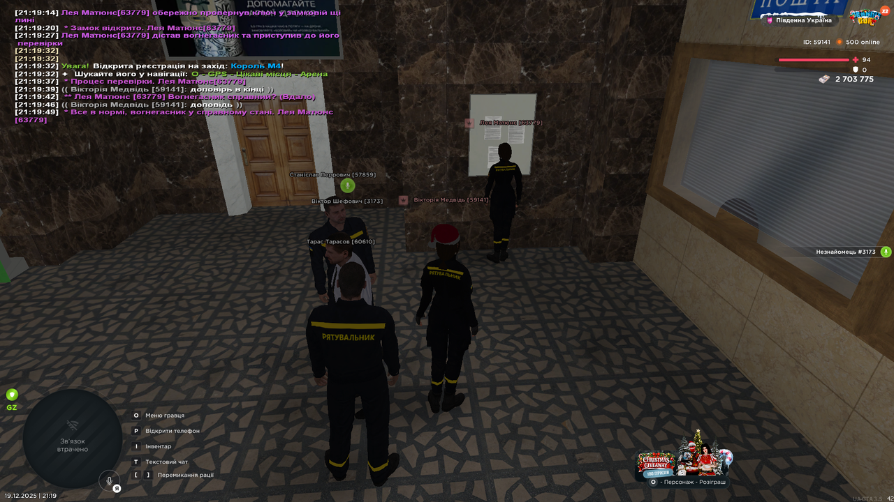 Знімок екрана (2668)