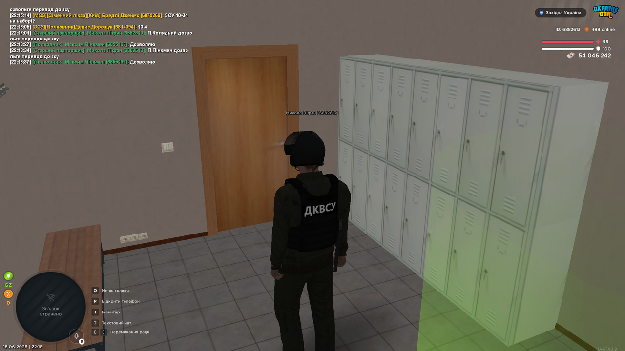 UKRAINE GTA 18 06 2026 22 18 48