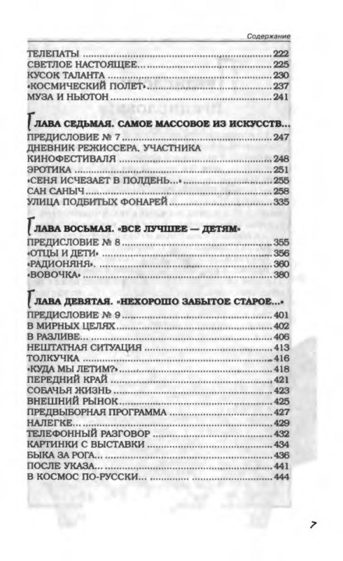 p0011