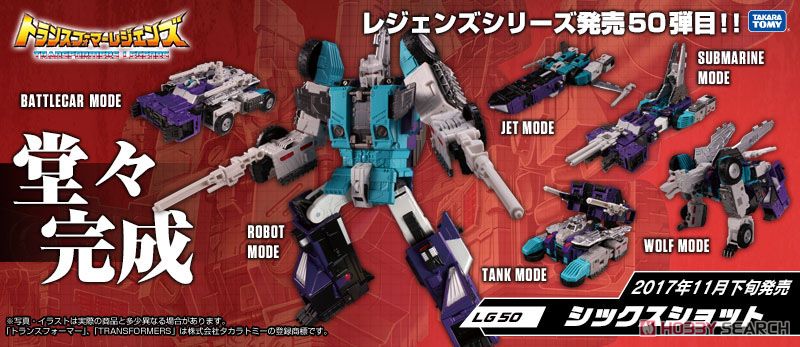Takara-Legends-LG-50-Sixshot-10