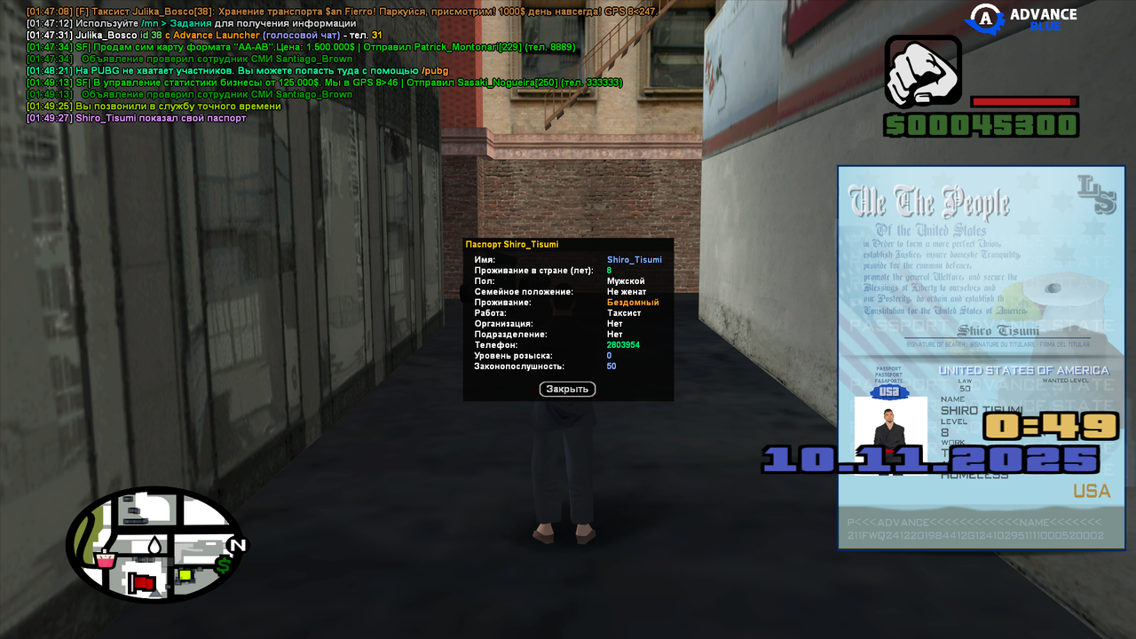 2025 11 10 01 49 27 692