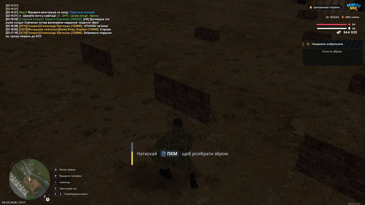 UKRAINE GTA 26 05 2026 23 17 35