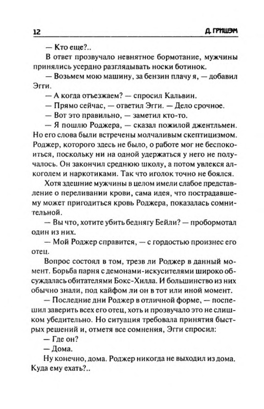 p0014