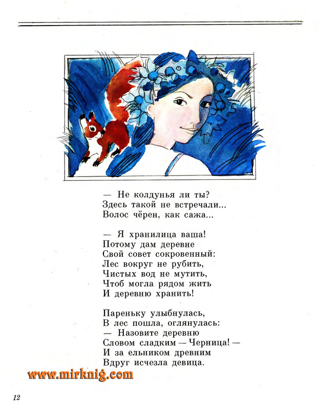 page-0014