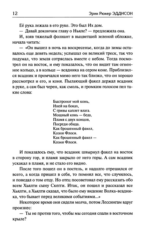 p0014