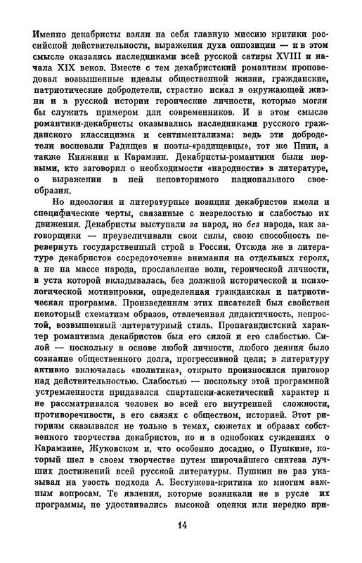 p0017