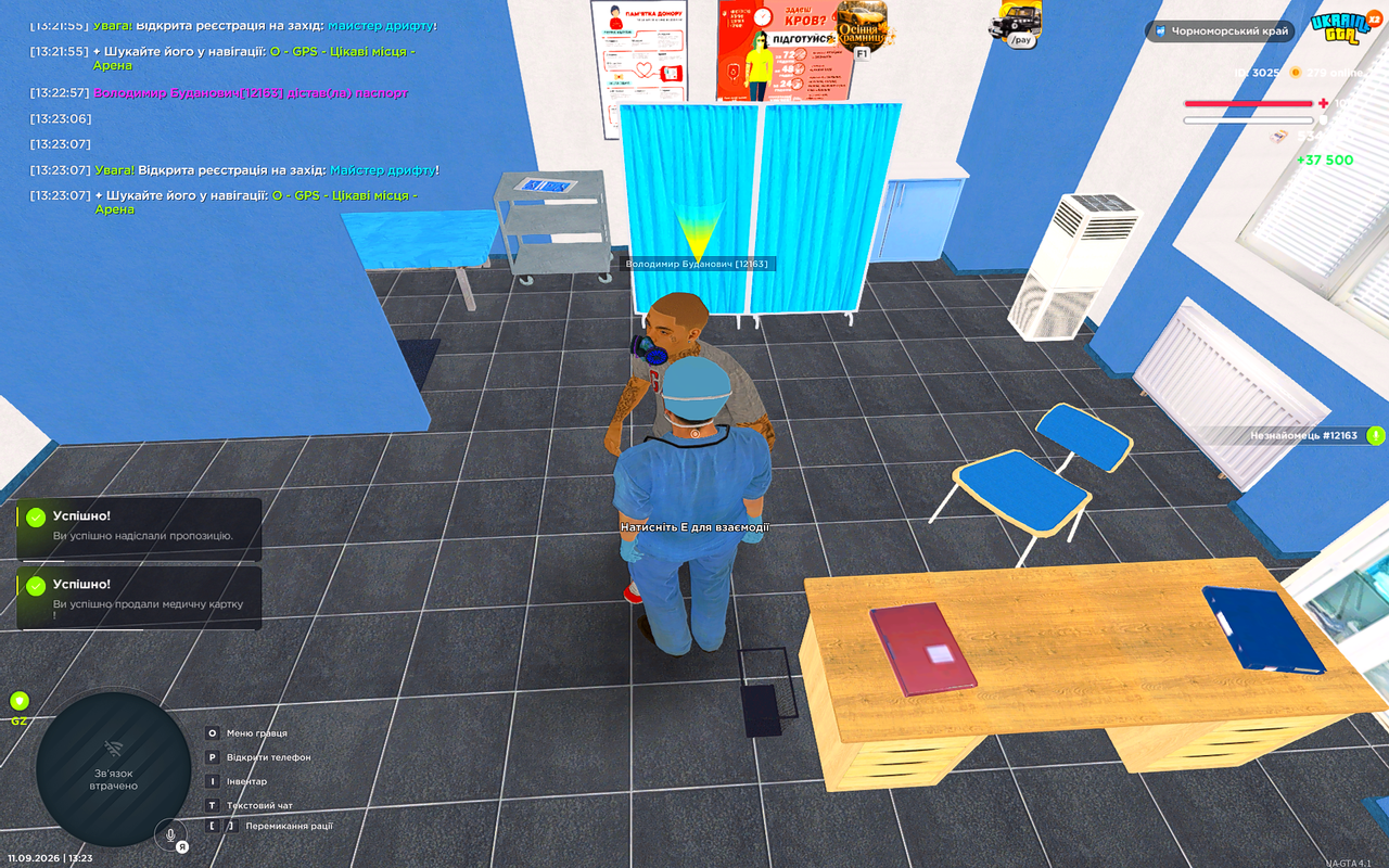 UKRAINE GTA 11 09 2026 13 23 07