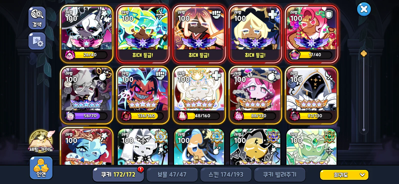 Screenshot 2026 05 26 182547