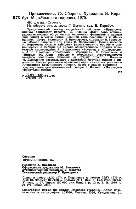p0498