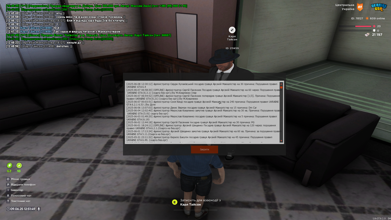 Ukrainegta Screenshot 2025.06.09 - 12.51.50.15