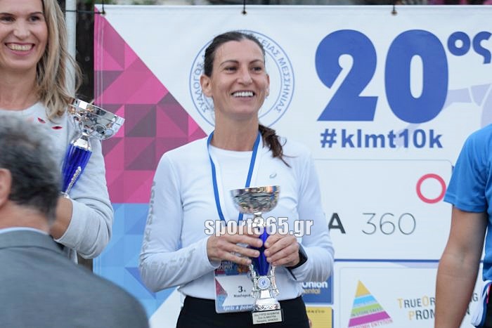 , ΦΩΤΟΡΕΠΟΡΤΑΖ: 20ος Αγώνας δρόμου Καλαμάτας