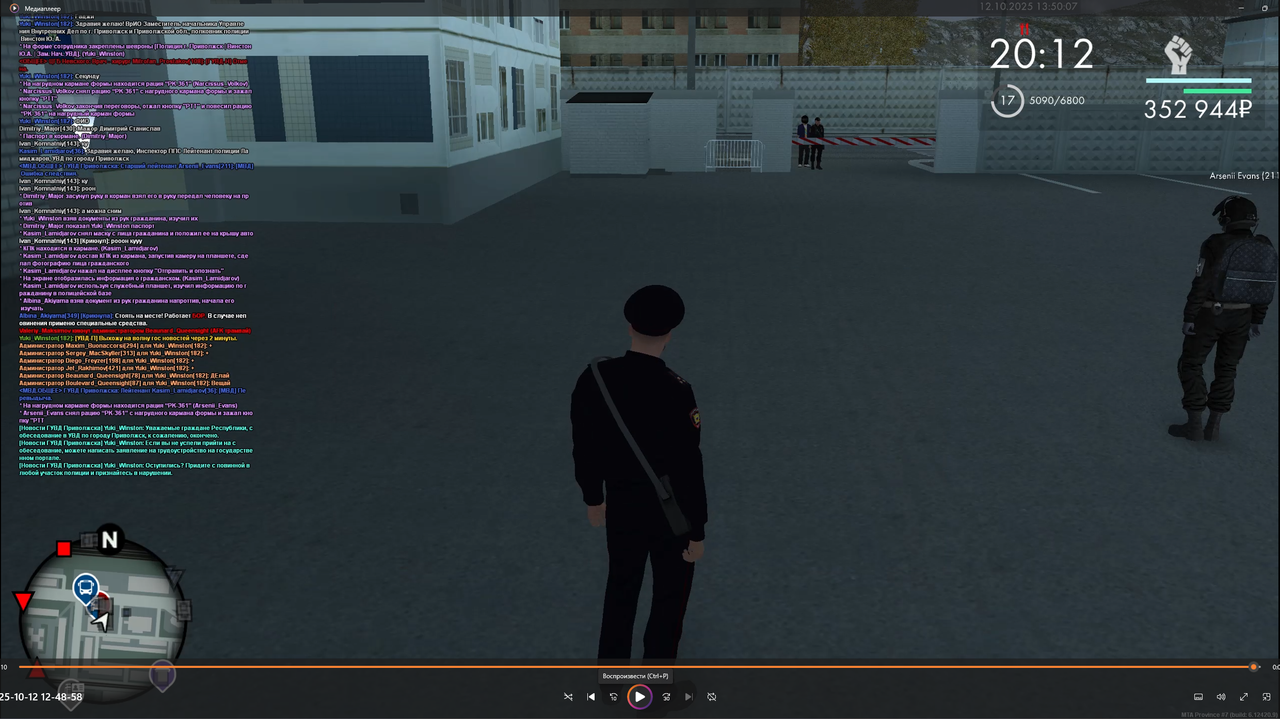 mta-screen_2025-10-12_14-50-24