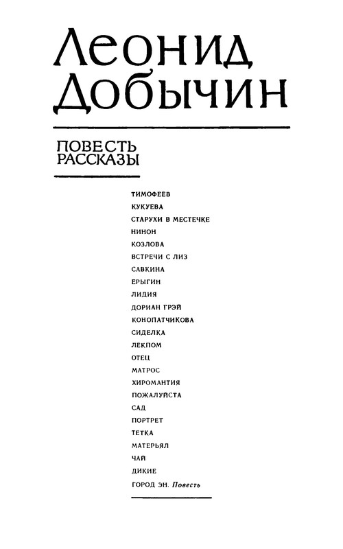 p0498