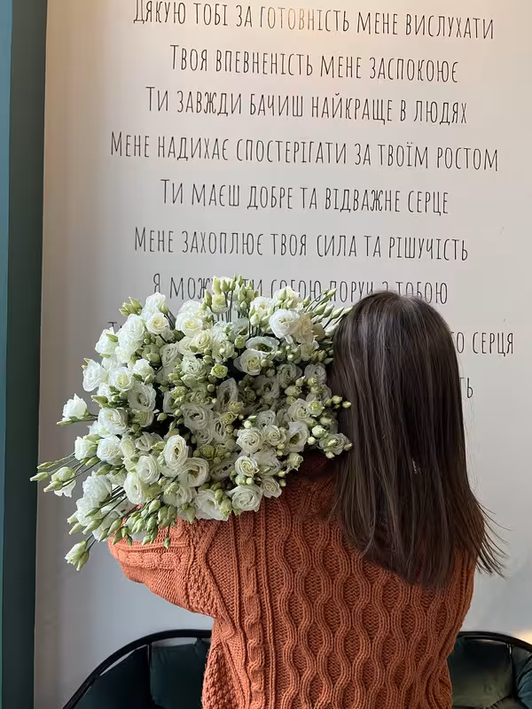 Букет з Еустоми No.2