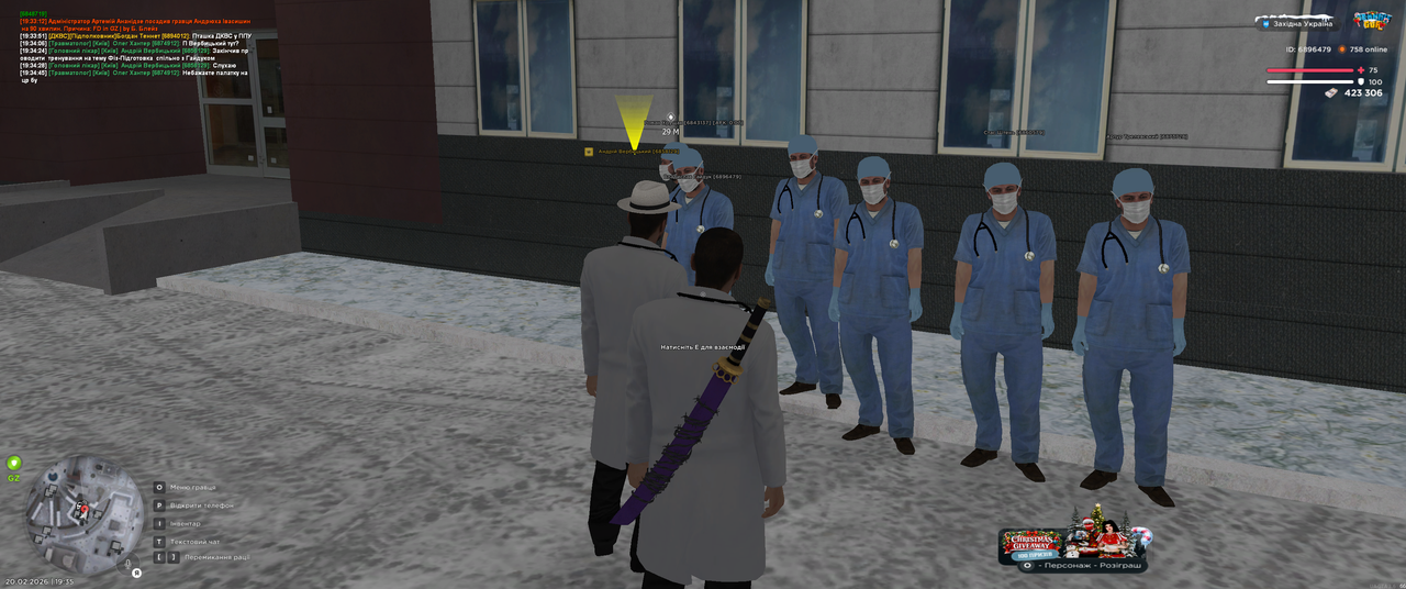 Grand Theft Auto San Andreas Screenshot 2026 02 20 19 35 09 67