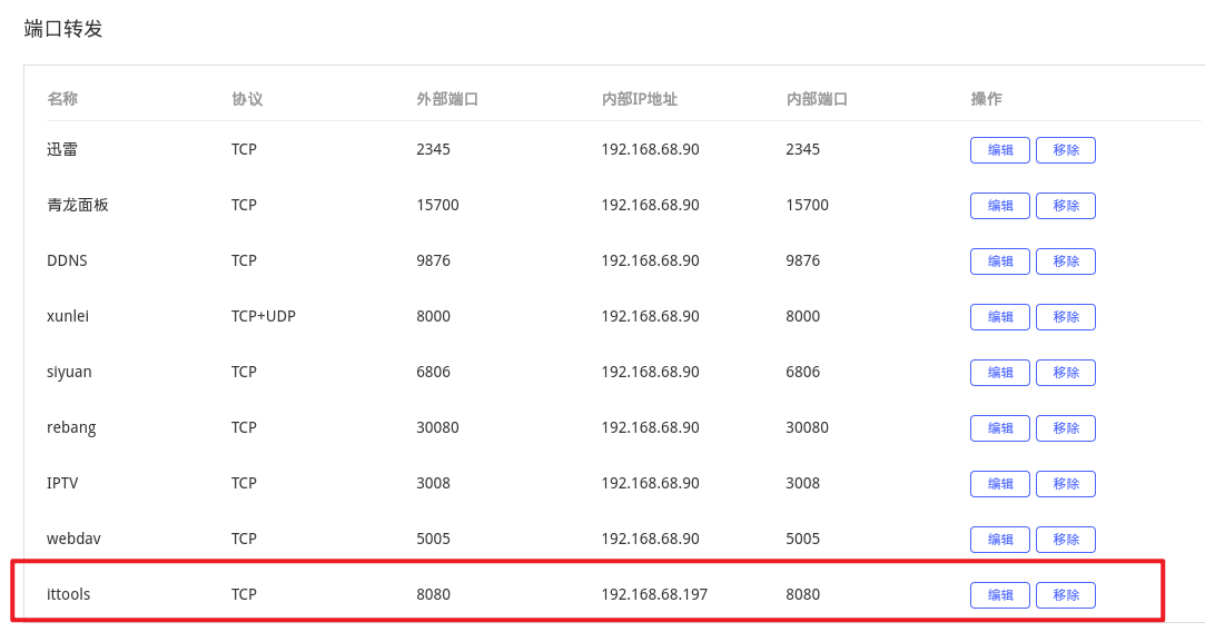 Snipaste_2024-10-24_11-05-34