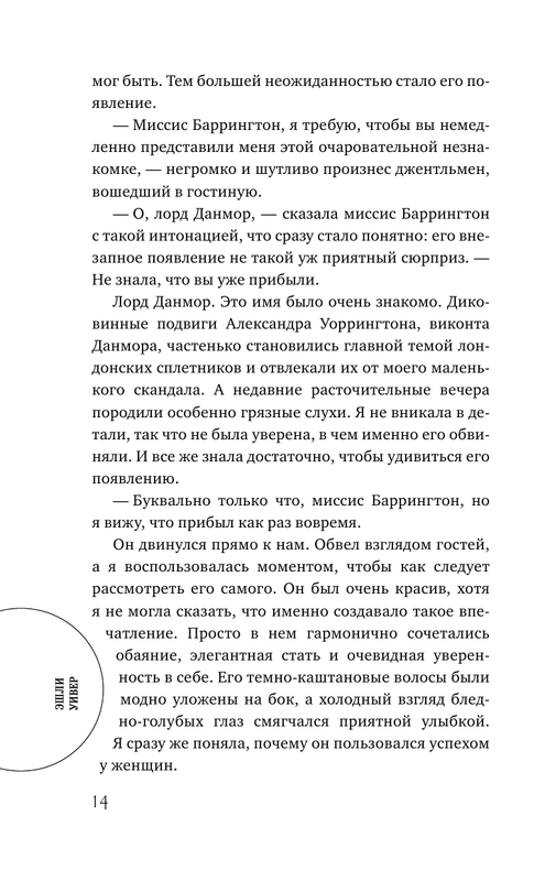 ASE000000000723173-14