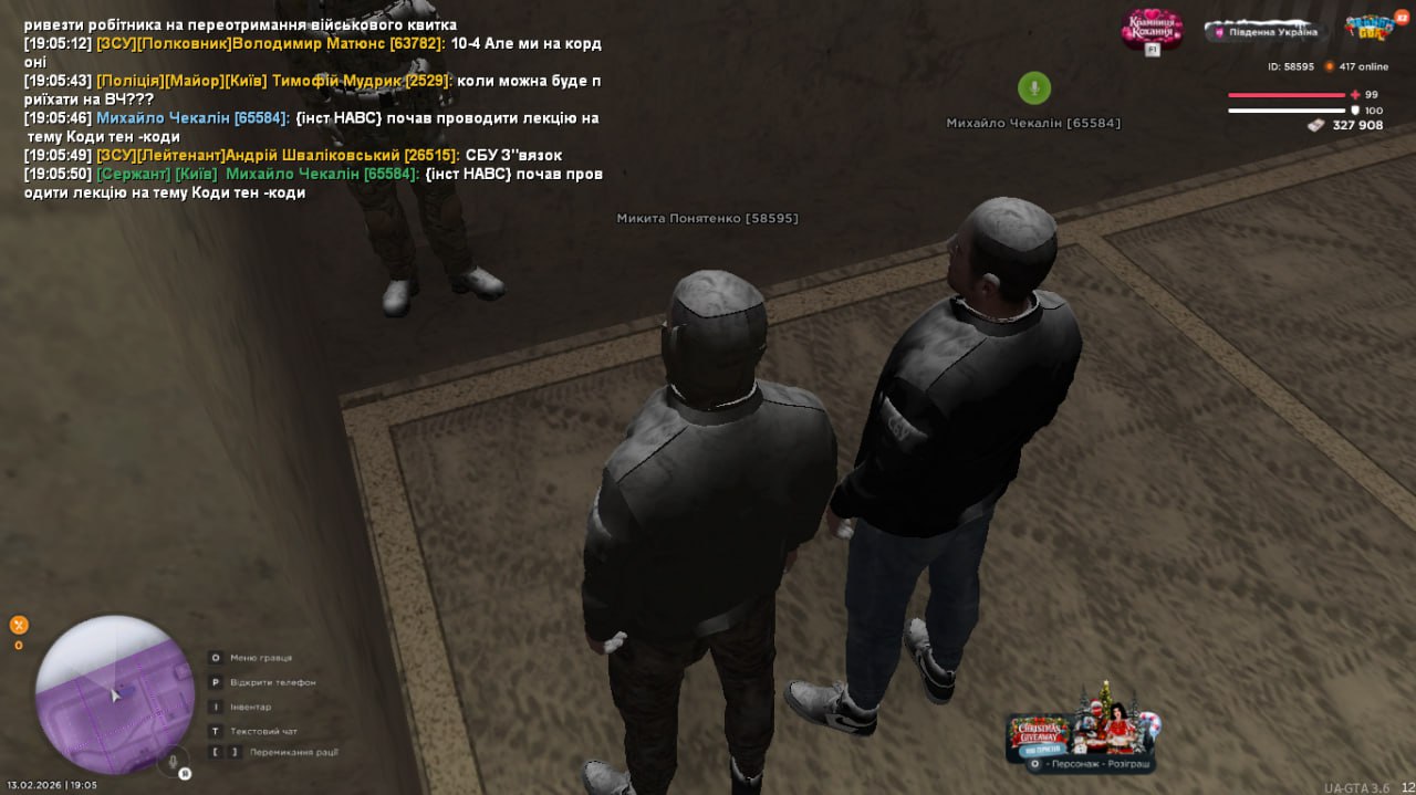 IMG 20260213 233957 149