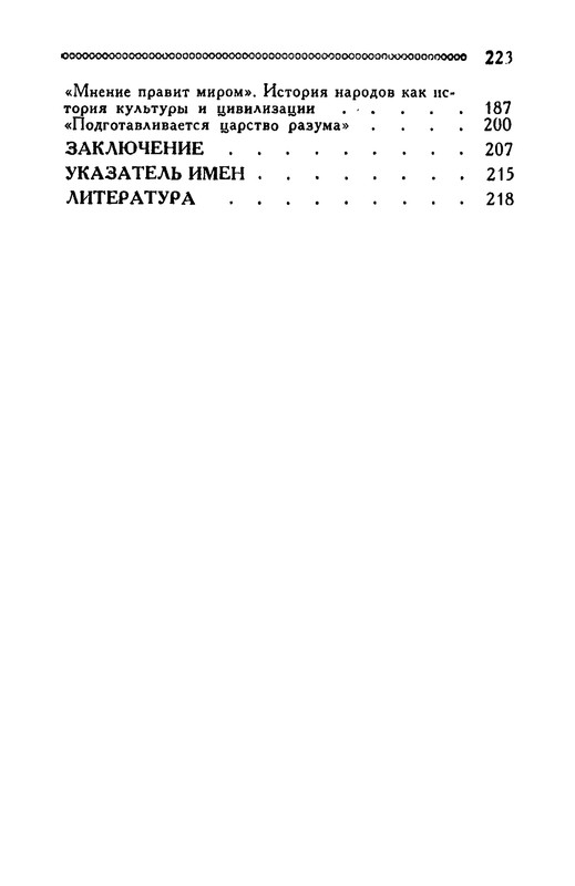 p0222
