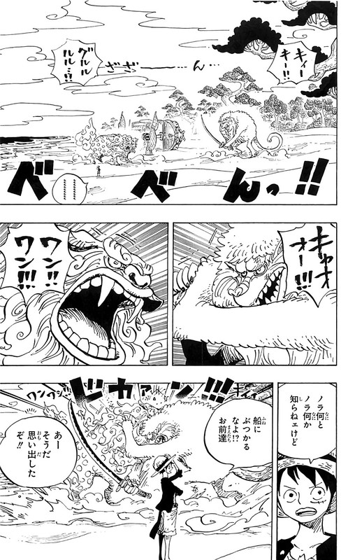 One Piece Chapter 911 921 Hakaraw Com