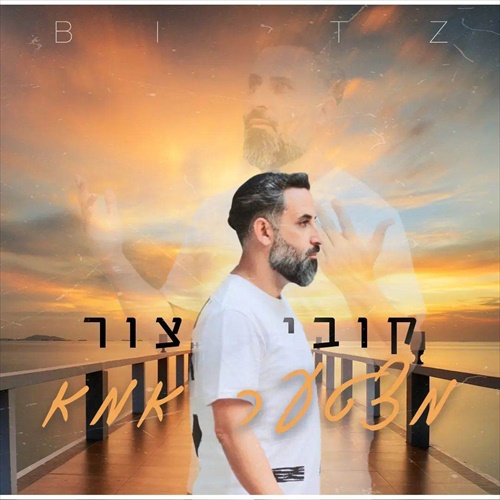 תמונה