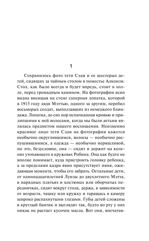 ASE000000000853660-05