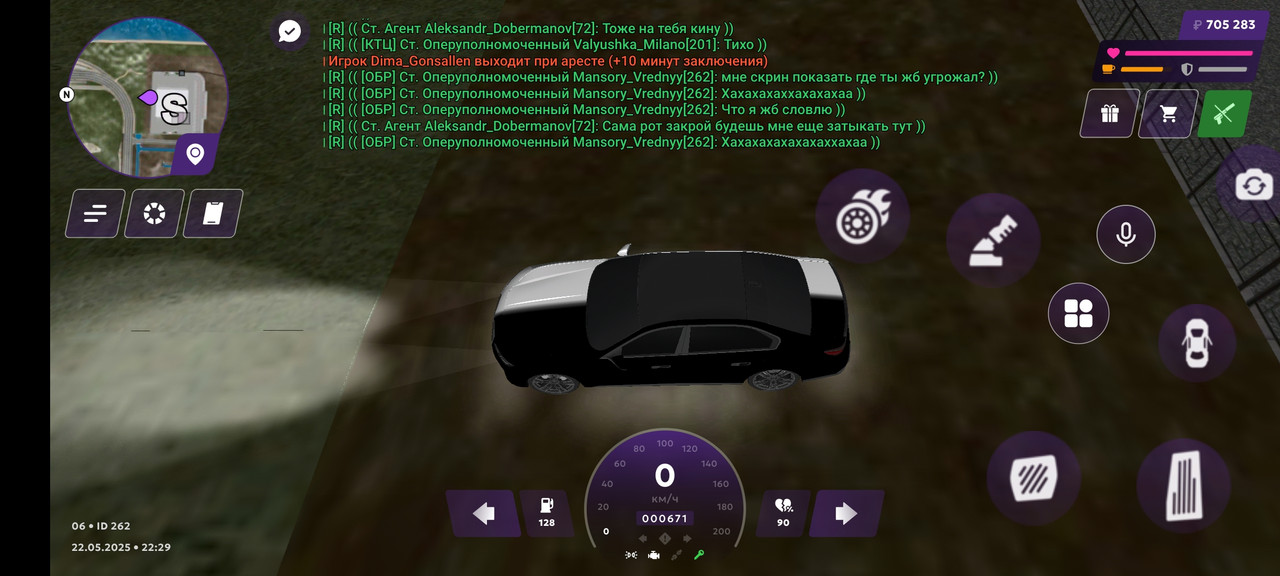 Screenshot_2025-05-22-22-29-25-246_com.jekmant.matrplauncher