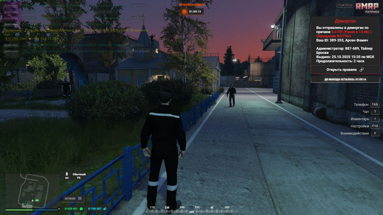 Skrinsot 25 10 2025 173422