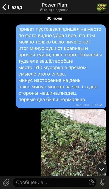 EF4F17FB-E704-4EA3-8B51-53458AA243C4