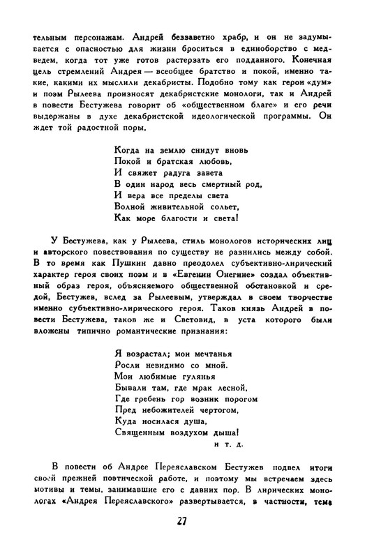 p0032