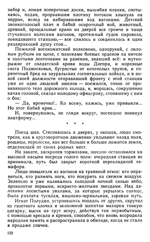 p0125