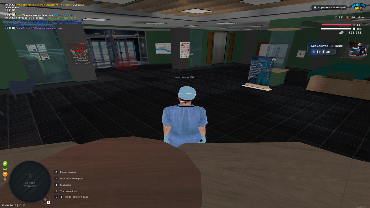 Grand Theft Auto San Andreas Screenshot 2026 06 17 10 22 30 29