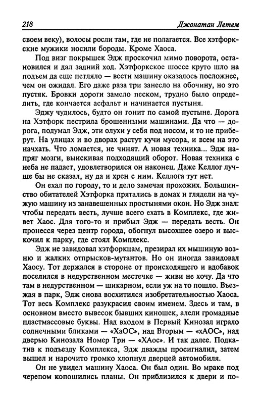 p0220