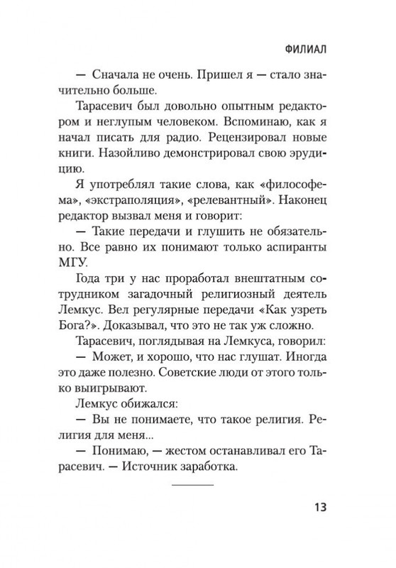 2-page-0012