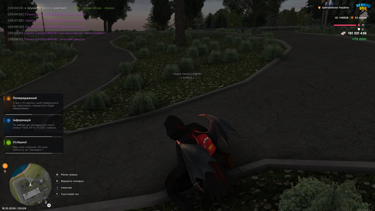 Grand Theft Auto San Andreas Screenshot 2026 10 18 05 09 50 94