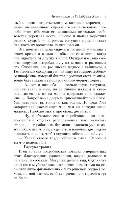 ITD000000001309936-page-0009