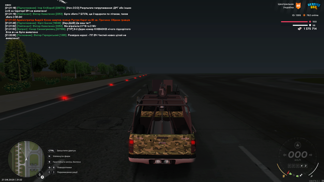 mta-screen_2025-08-27_21-32-10