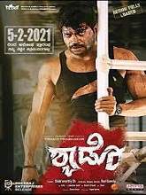 Shadow (2021) HDRip Kannada Movie Watch Online Free